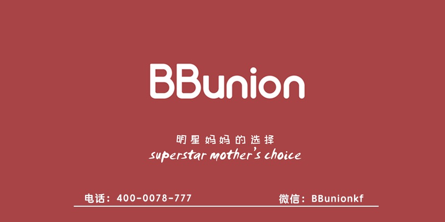 BBunion早教中心:哪些游戏能够刺激宝宝的感官发育 BBunion早教中心:哪些游戏能够刺激宝宝的感官发育